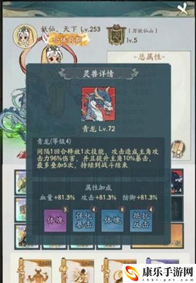 尋道大千靈獸哪個好