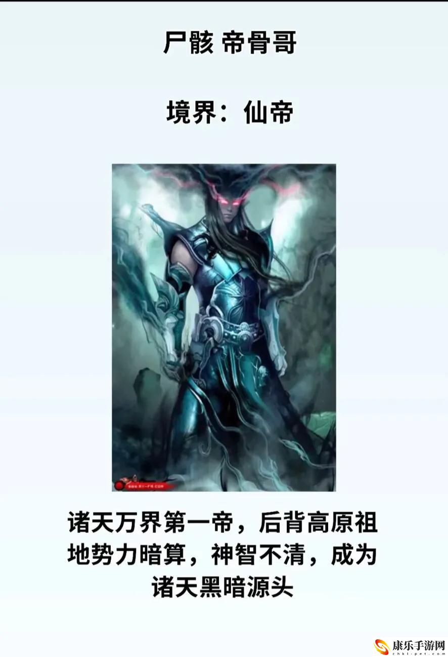完美世界等級劃分詳細介紹_等級劃分排名