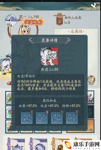 尋道大千靈獸哪個好