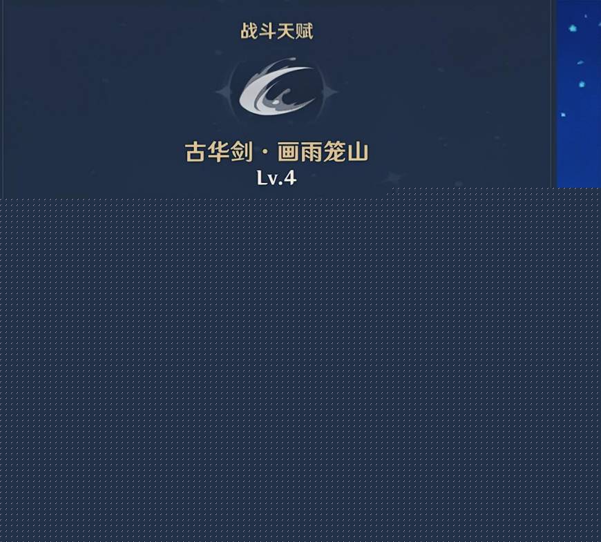 原神行秋武器圣遺物推薦_行秋的圣遺物武器搭配詳解