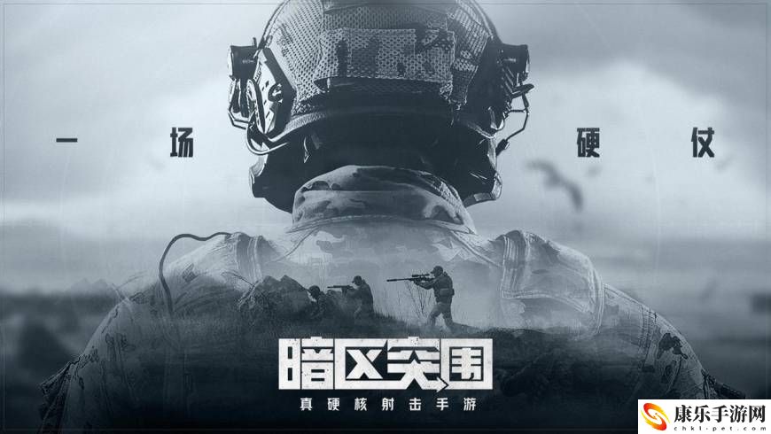 槍戰游戲手游大全_2023五款射擊手游推薦