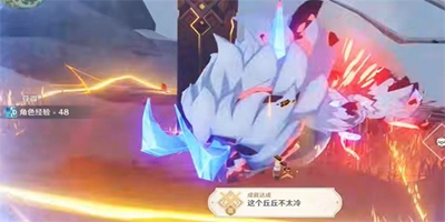 原神隱藏成就這個丘丘不太冷怎么觸發
