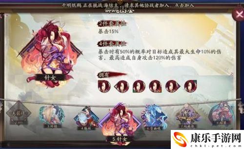 陰陽師針女御魂哪里出？針女御魂給誰用