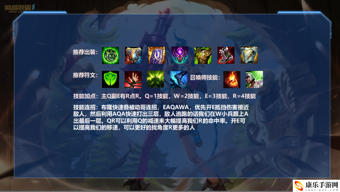 lol布隆天賦怎么點？布隆天賦出裝