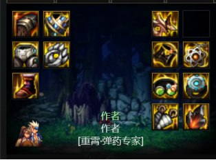 dnf彈藥武器選擇推薦_彈藥刷圖用什么武器