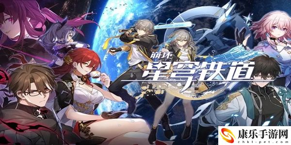 崩壞星穹鐵道她是否一人獨行成就怎么解鎖