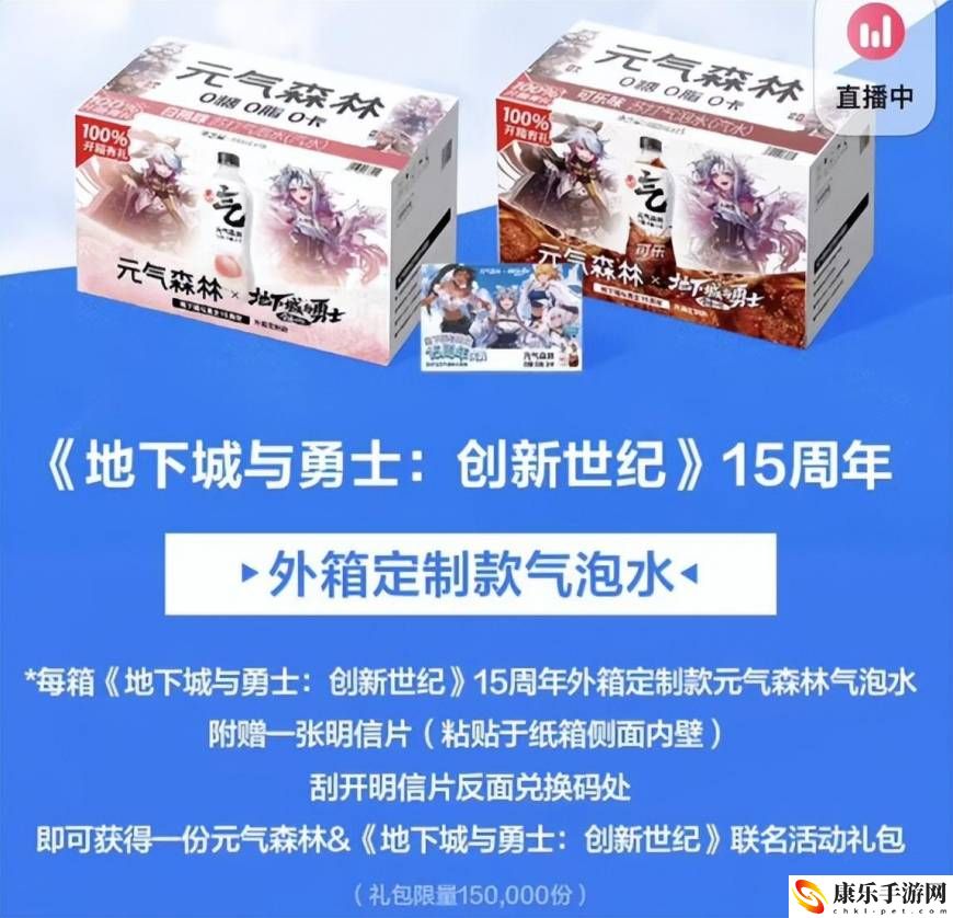 dnf活動禮包匯總_最新活動大全