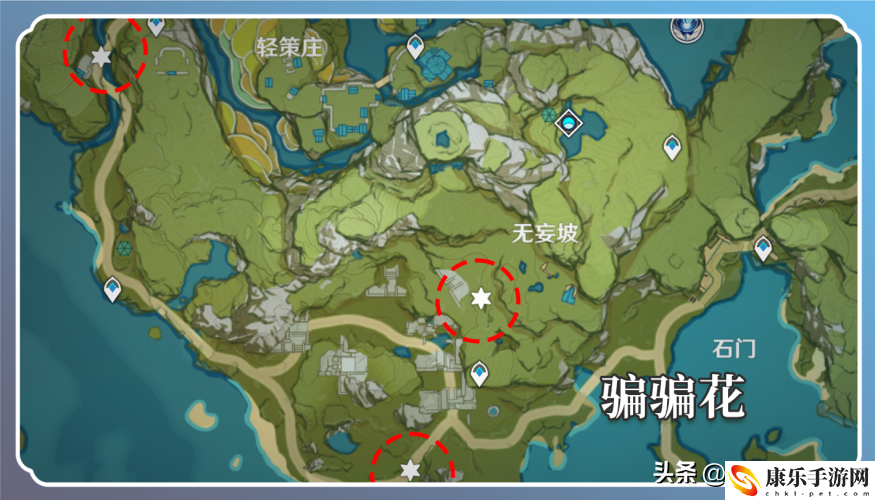 原神胡桃突破材料一覽_霓裳花采集路線圖