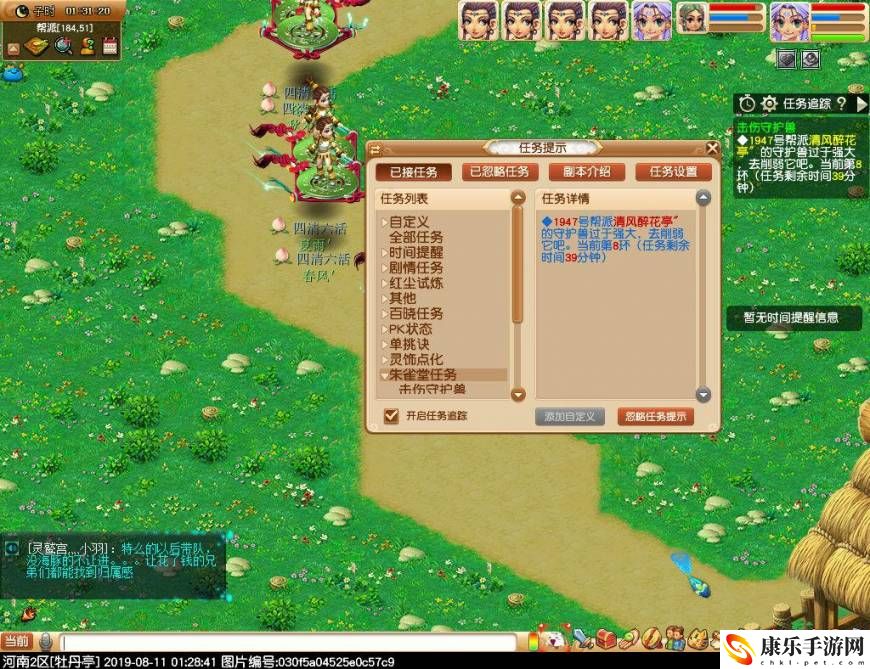 夢幻西游刷敵對攻略_開刷敵對一小時多少幫貢