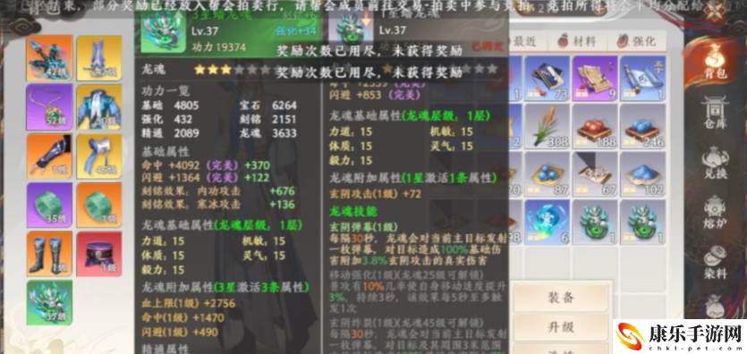 打裝備可以賣錢的手游游戲_盤點2023穩定搬磚賺錢3款手游