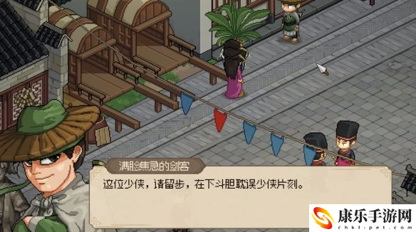 大俠立志傳雪豹位置在哪