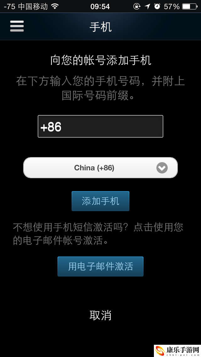 steam手機令牌怎么綁定？steam令牌綁定教程