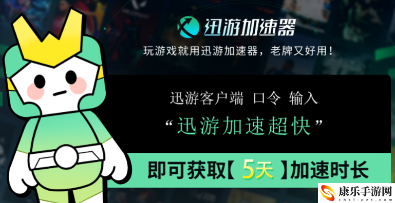 藍(lán)色協(xié)議攻略大全2023最新_新手入門攻略
