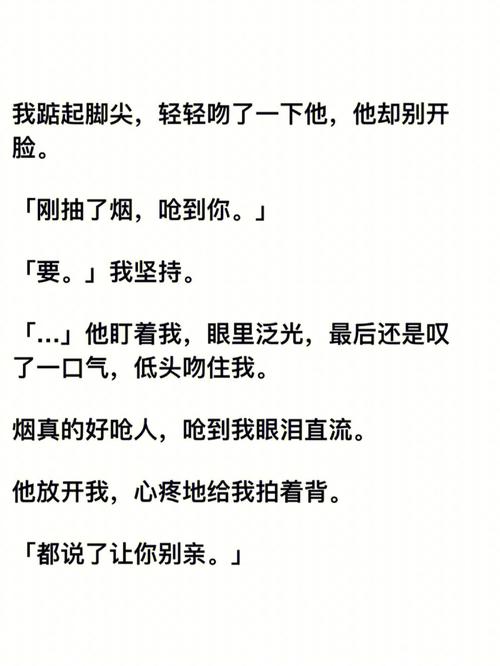 老公吃我小花園中最火的一句