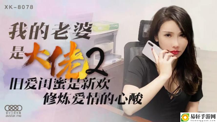 麻花星空無(wú)限傳媒有限公司