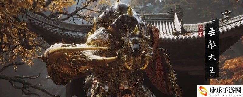 黑神話：悟空白僵具體獲取指南