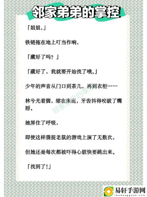 姐姐叫的好好聽啊姐姐叫故事