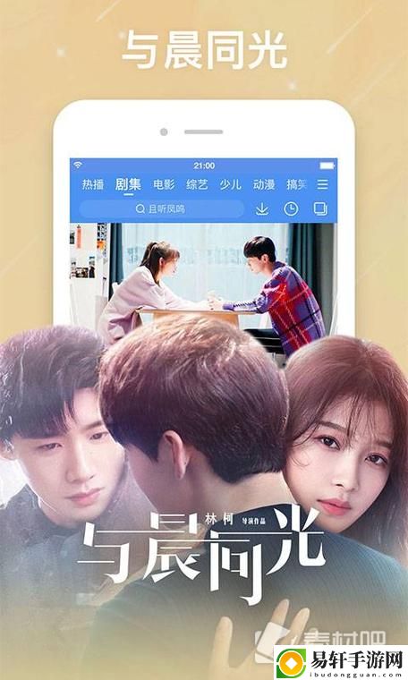 無敵手機神馬在線觀看高清免費版