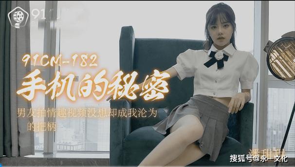 91免費視頻