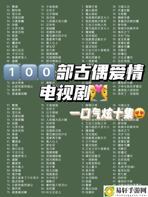 桃花影院電視劇在線播放