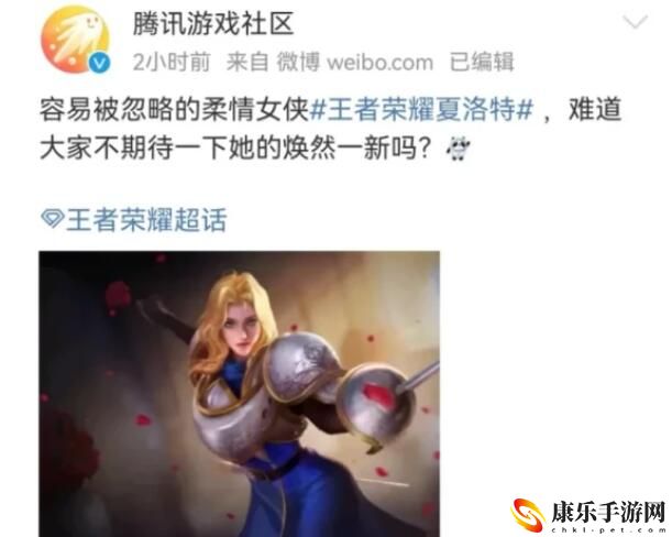 王者榮耀聯(lián)動柯南是真的嗎