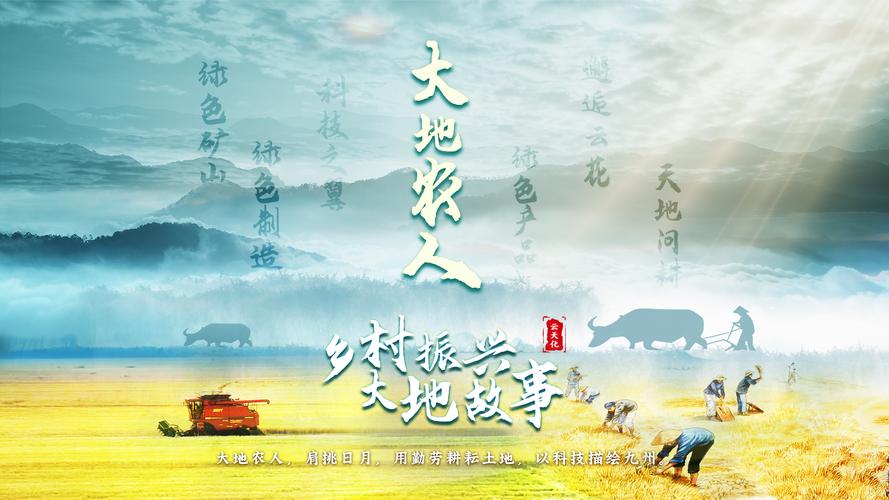 大地資源二中文在線官網(wǎng)