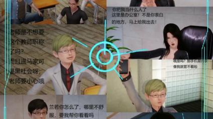 女教師用夾我的動漫是什么