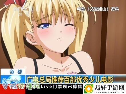 囧次元動漫最新入口下載