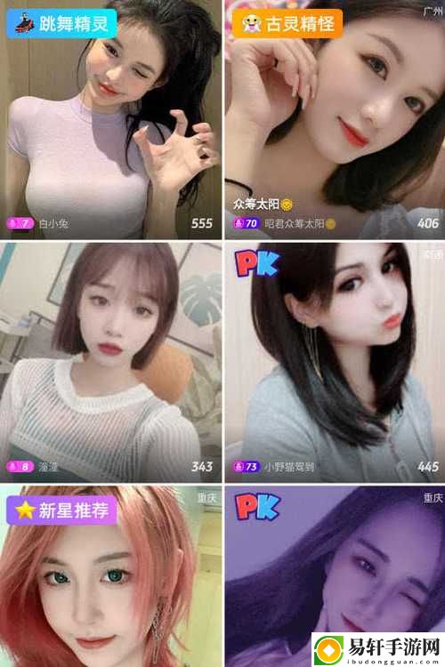魅影直播游客免登錄