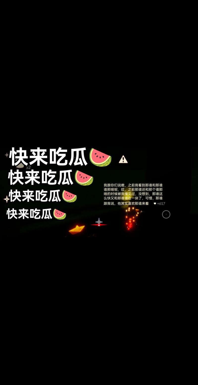 51cgfun網朝陽熱心群眾今日吃瓜