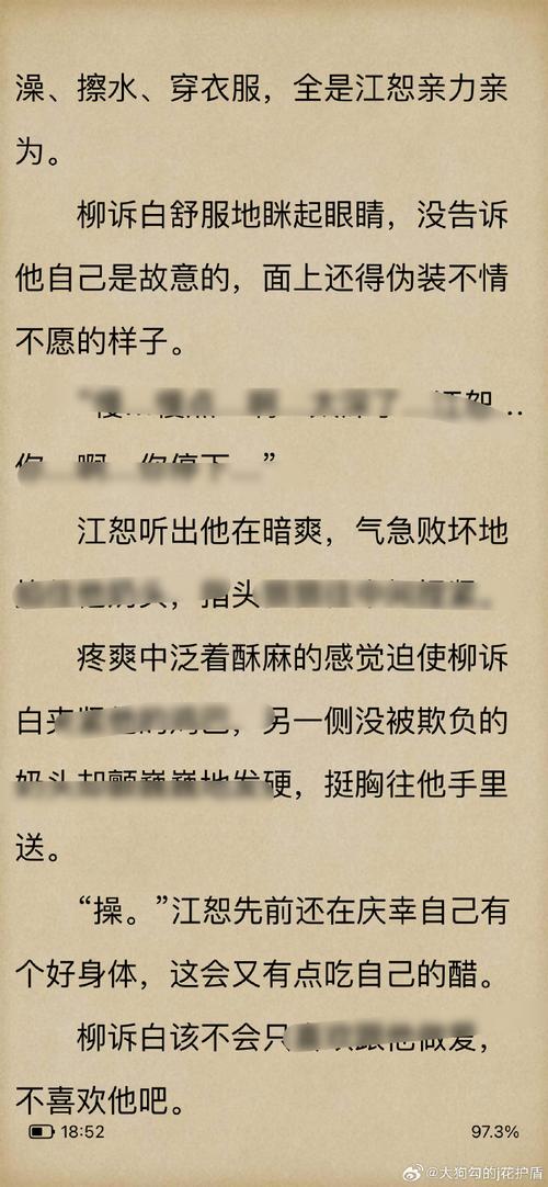 啊?學長?好硬?拔出