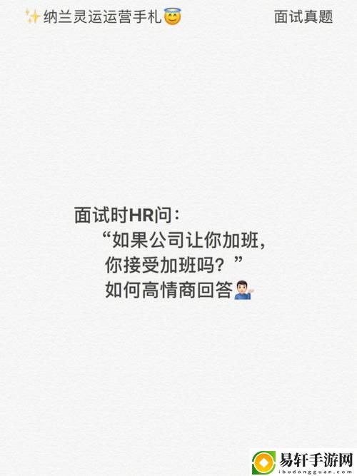 瞞著老公加班的hr中字