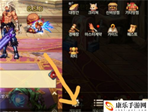 dnf手游韓服兌換碼在哪里輸入 韓服兌換碼輸入位置