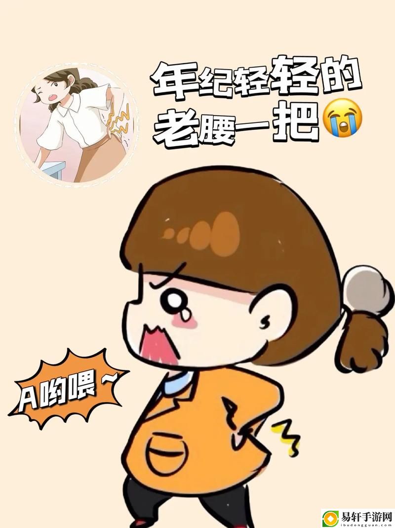 臭小子姨媽腰快斷了水多
