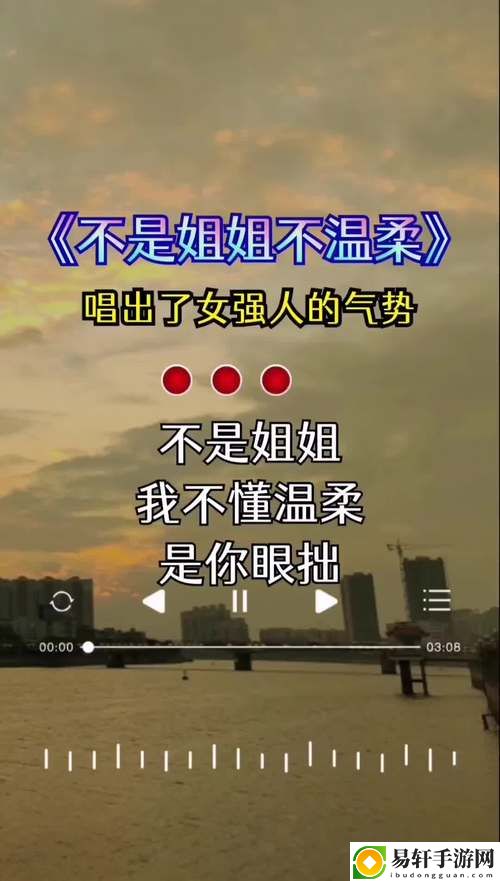 姐姐叫的好好聽啊姐姐叫故事