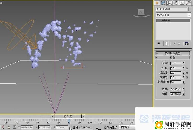 3dMAX9噴射2D3D