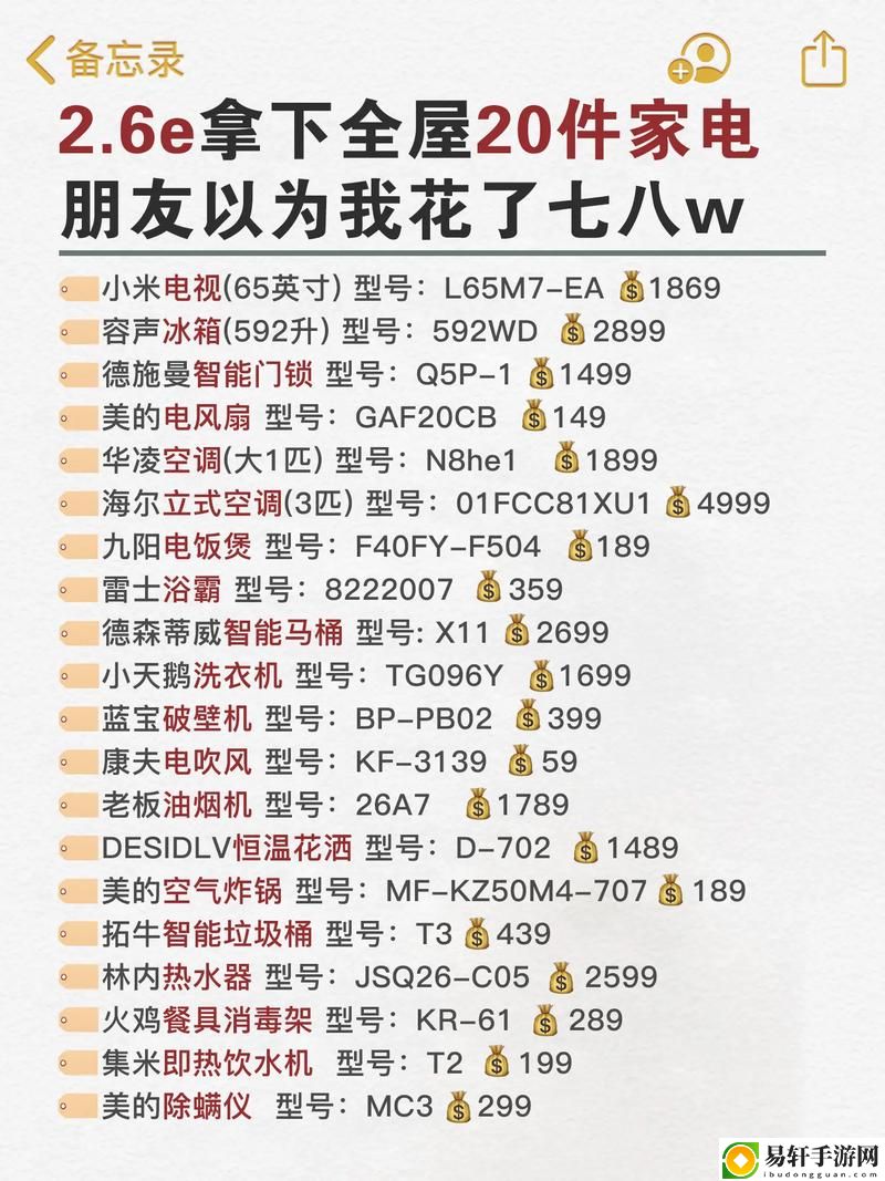 成品網(wǎng)站源碼78w78怎么來的