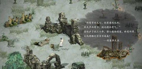 登仙之地位置介紹