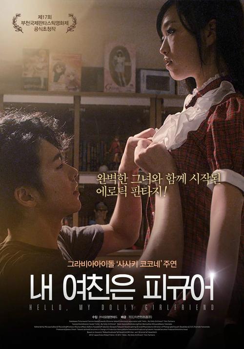 少女第14集嗶哩嗶哩免費播放