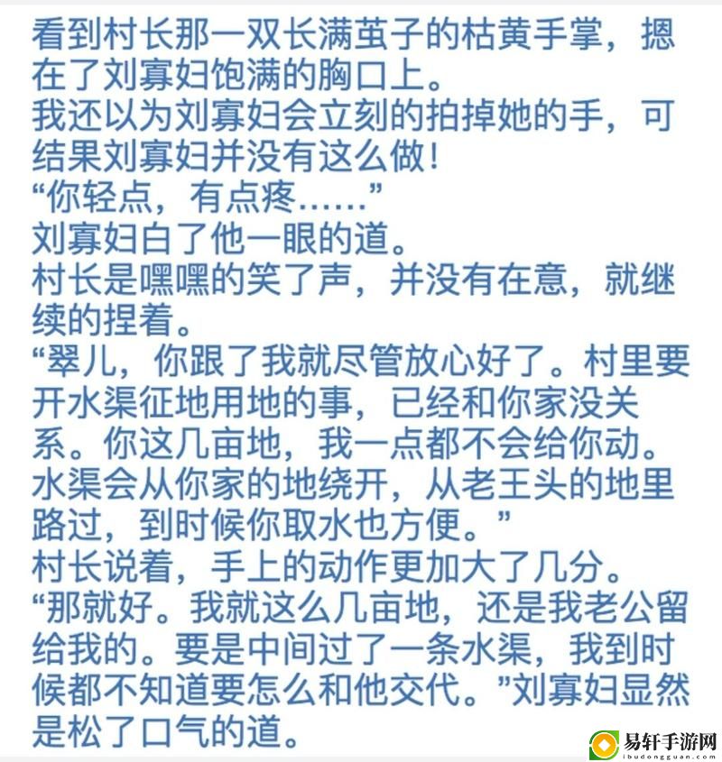 國產(chǎn)精髓一曲二曲三曲