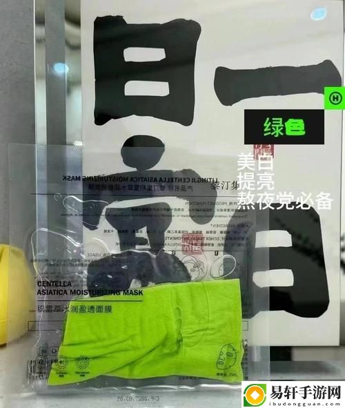 一面親上邊一面膜下邊