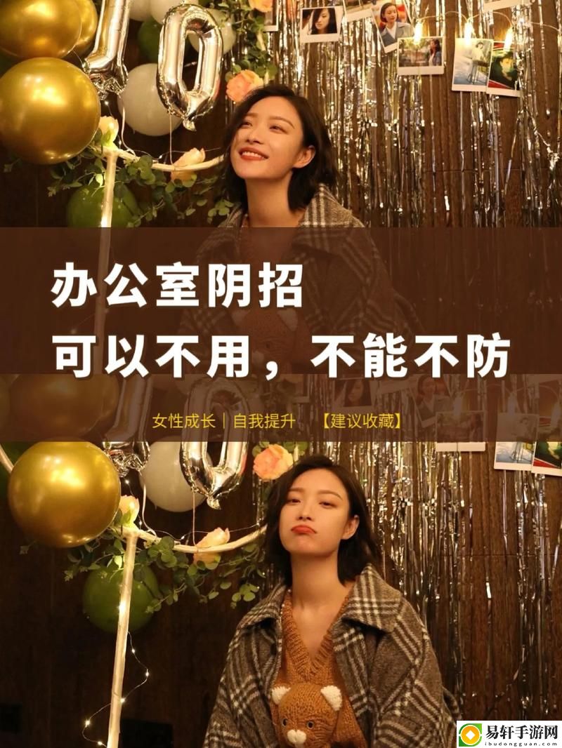 辦公室可以不可以干濕你