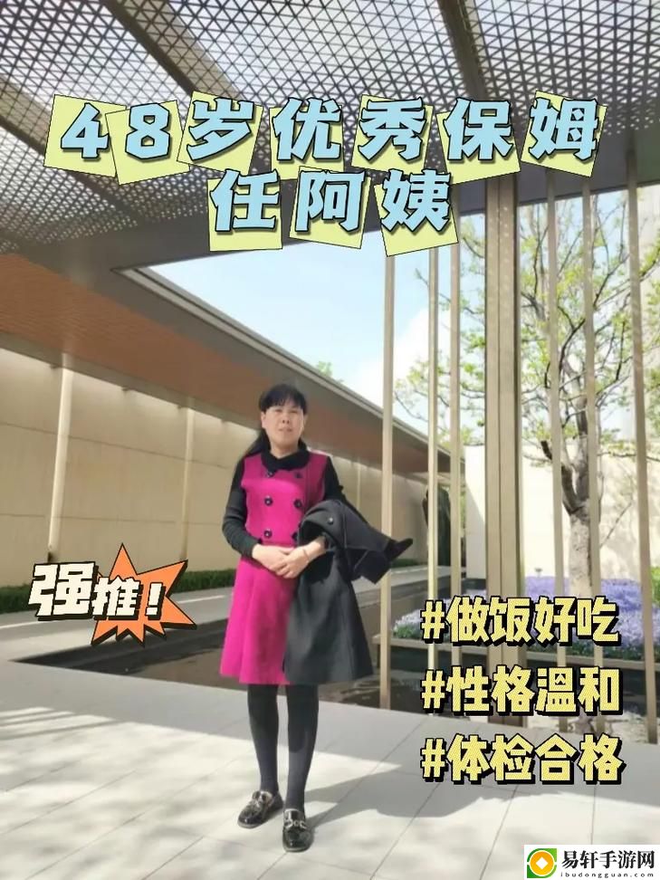 東北48歲老阿姨叫的沒誰了嗎
