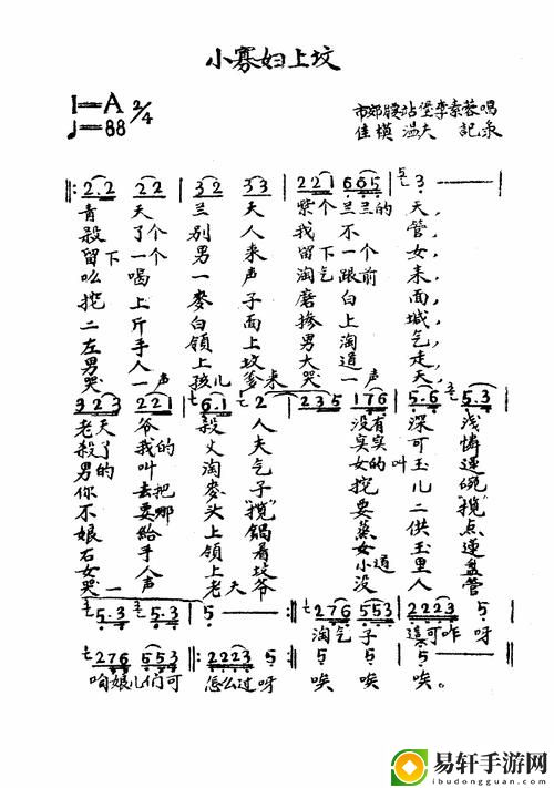 小寡婦汆白肉最經典十首歌曲