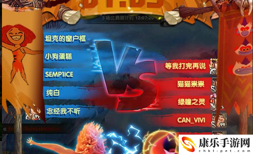 瘋狂原始人2怎么在電腦上玩