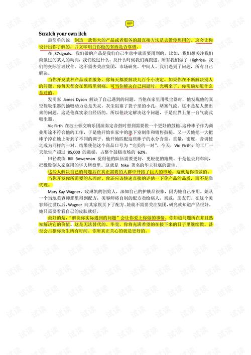 大地資源中文第二頁