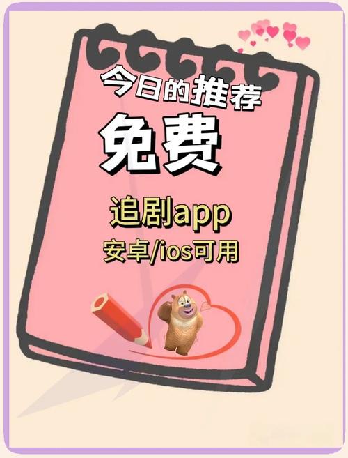 無需直接觀看入口免廣告版