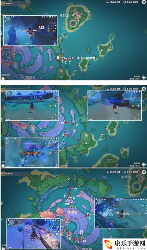 原神珊瑚珍珠快速采集路線最新2022