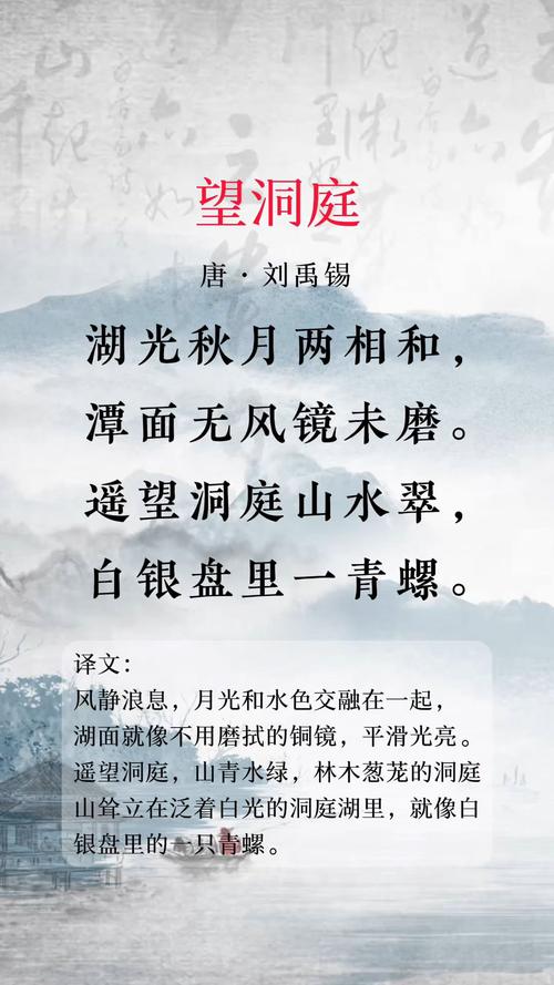 洞內(nèi)泉淙淙洞外草萋萋