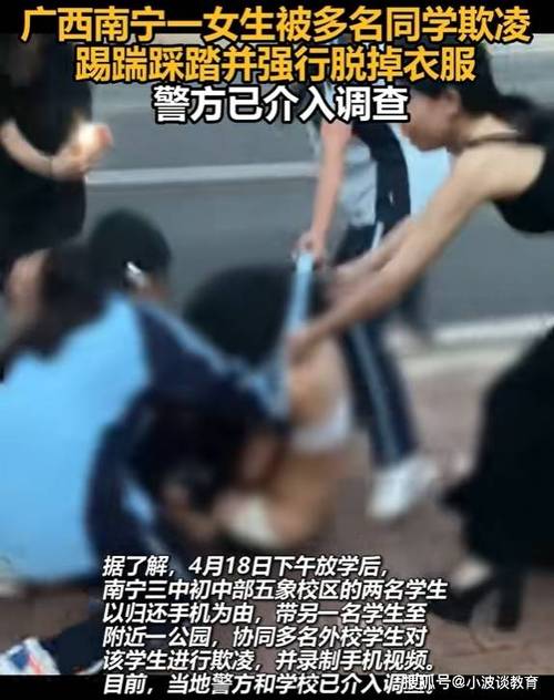 女學(xué)生被c扒衣服視頻